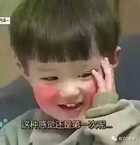  那个说好盖姑婆屋的剩女,怎么一错眼就脱单了呢