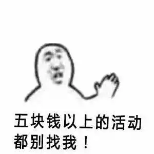 别说了表情包什么意思亲