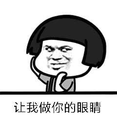  抖音高清无水印表情包分享