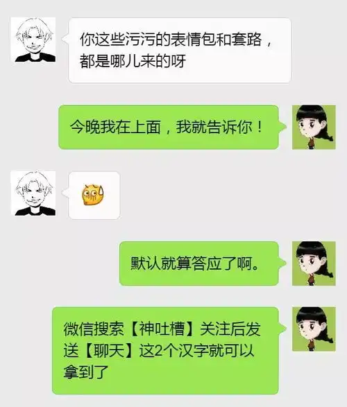  男朋友是制服控,而且越来越变态了,我要不要和他分手