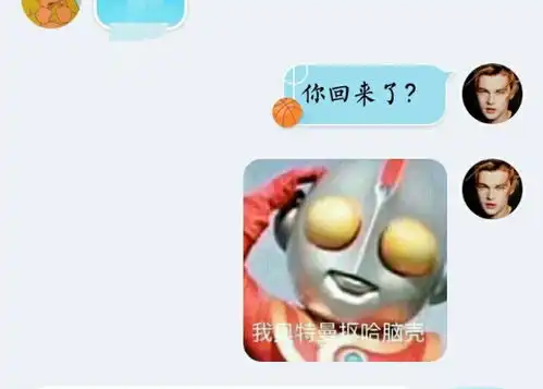  怎样把qq表情包发送给好友