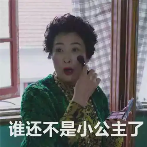  陪同事去相亲,一见面我们三个都愣住,女方竟然是我媳妇