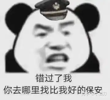 吃惊的表情包文案外卖