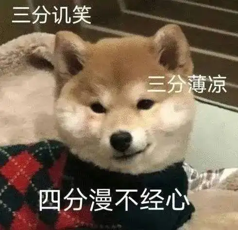  e句话这还是我们的红楼梦吗