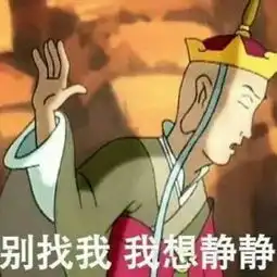  台湾急智歌王张帝一