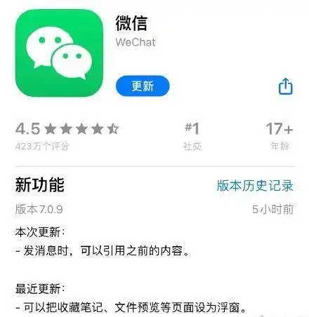  微信新版本来袭朋友圈斗图模式开启表情包也可以评论了