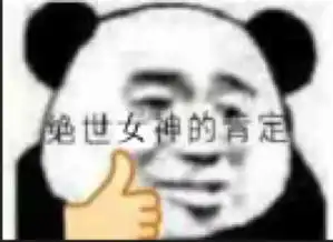  身在江浙沪,不渣没出路