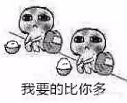 宝贝贴贴表情包要饭