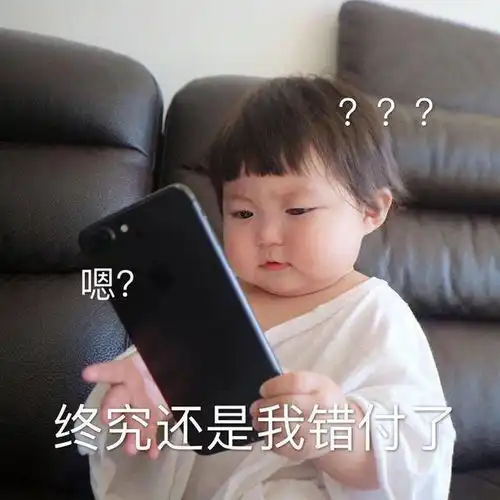  幽默笑话平时脾气那么大的人,今天怎么不顶嘴呀