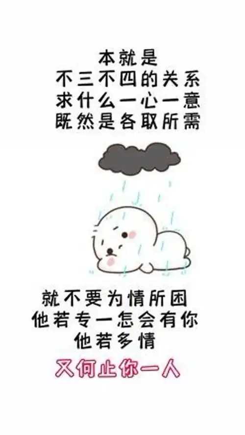  表情包方法搜索红红取图进入小程序输入111即可获取