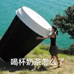  吃饭专用表情包