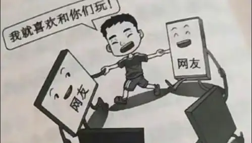 教科书被学生做成表情包,老师笑岔气,上学时没觉得这么离谱
