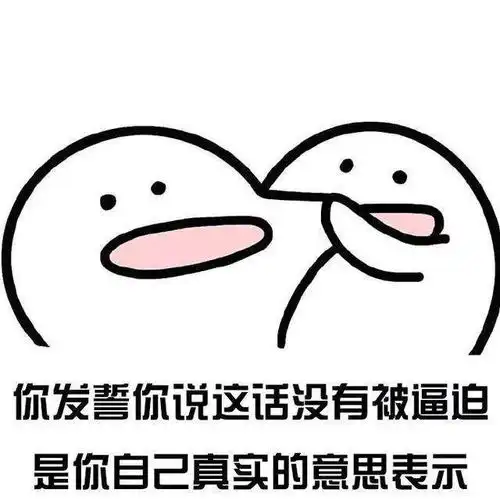  抖音说爱我捏脸表情包高清图片大全