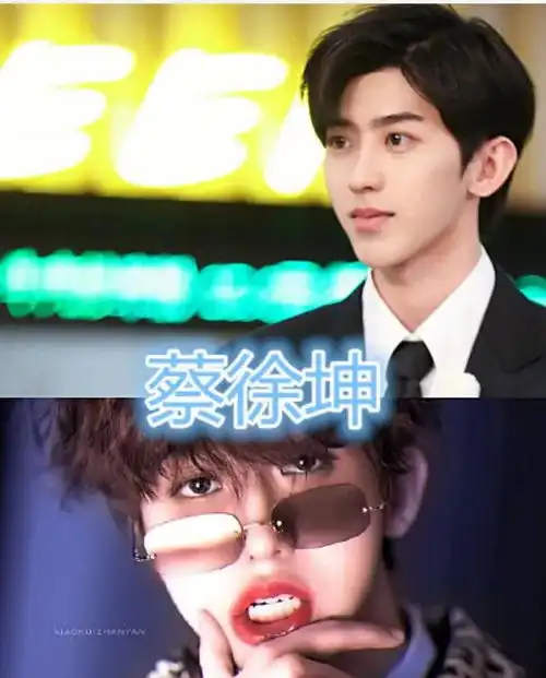 比心表情包恶搞朱正廷