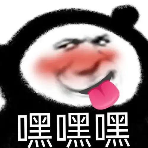 奇奇怪怪的聊天图