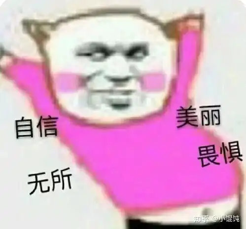 笑死我了的表情包沙雕