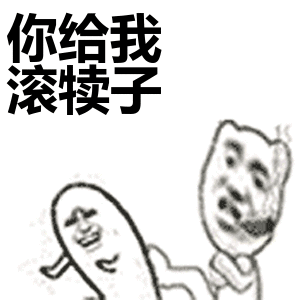  张学友表情歌神张学友行走的表情包