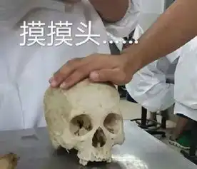  医学生专用表情包,拿走不谢