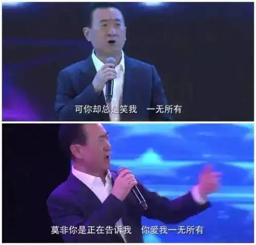 一无所有表情包刘强东