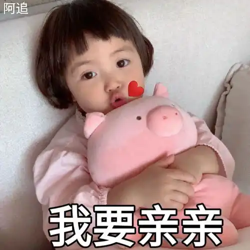 谢谢的可爱表情包罗熙