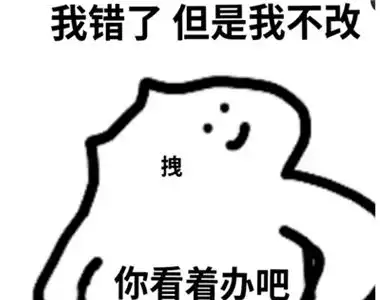  抖音在吗出来饮酒表情包大全派大星出来饮酒表情包搞笑可爱腾牛个性网