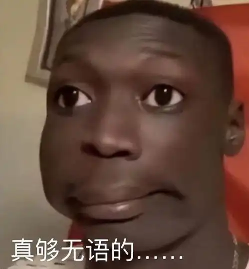  无语逆水寒鼓动年轻人去肯德基抓人,被全网大骂神经病