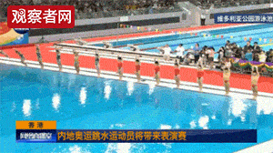  傅园慧最新表情包张继科花式炫技刘国梁挑战林丹奥运精英访港表演的看点全在这了