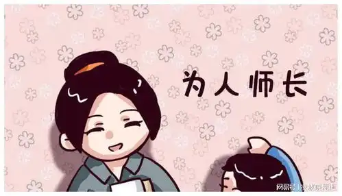  老师因批改试卷走红,用表情包卖萌太可爱,网友太有才
