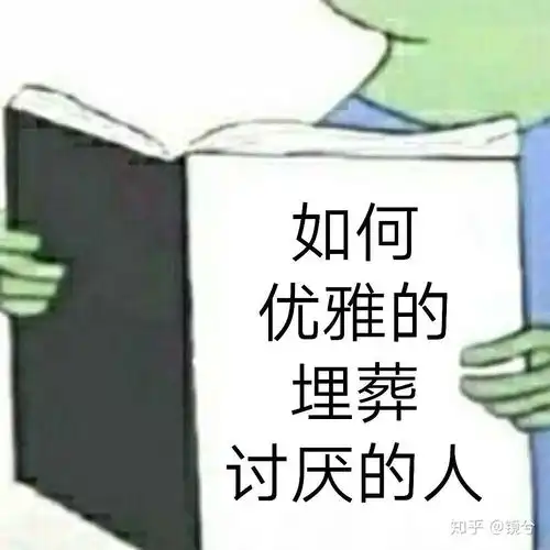  有没有那种霸道总裁用的表情包