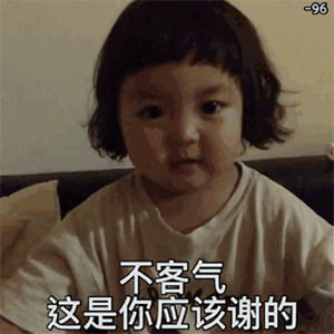  全网最大尺度情侣表情包,男票看完疯狂害羞心跳