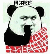  啪我死了别说了表情包在下家境贫寒告辞表情包图片下载乐游网游戏下载