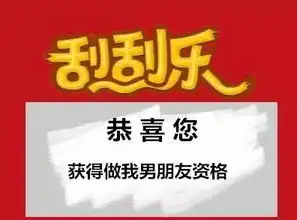  小编在线求虐,你们买刮刮乐最多中过多少钱