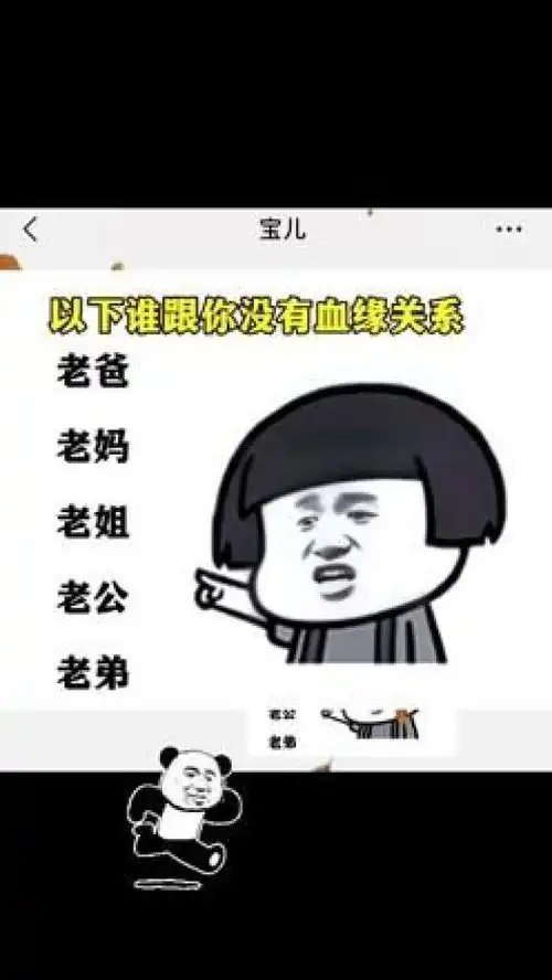  表情包情侣日常聊天记录如何正确让对象喊你老公