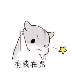 情侣斗图表情包老公小仓