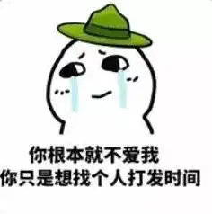 他约我去看电影居然是因为这个...男人都是大猪蹄子