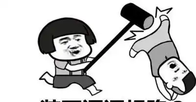  开心一刻亲爱的,你不爱我了你不是说喜欢狐狸精吗