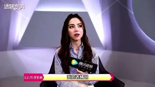  邓紫棋我有两套表情包,王千源每个角色都不一样,高伟光背台词是魔咒