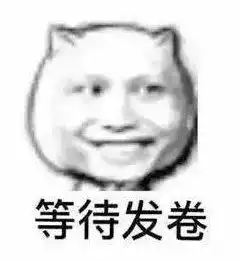  死猪不怕开水烫,越到期末我越浪啥高校成绩单包邮到家
