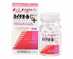  包文婧素颜皮肤又黑又黄,还好意思给大家推荐美白丸