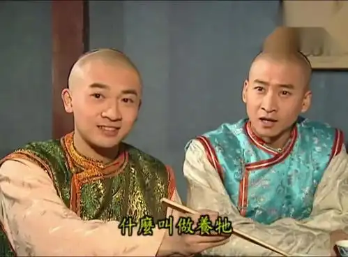  还珠格格小燕子要与鸡同睡,金锁柳红不与她同床,紫薇装晕表情好可爱