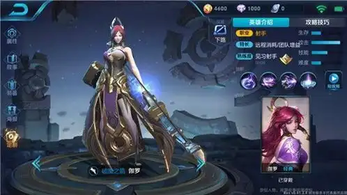  小潮新英雄伽罗教学,站着输出就行