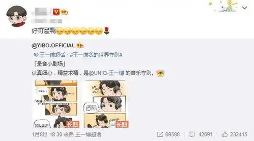 磕cp表情包博君一笑哈哈