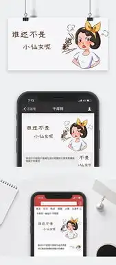  表情包海报图片表情包展板海报表情包设计素材千库网