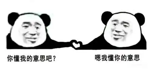 有趣的表情包配文字