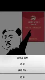  图个乐表情小程序二维码图个乐表情小程序入口清风小程序商店