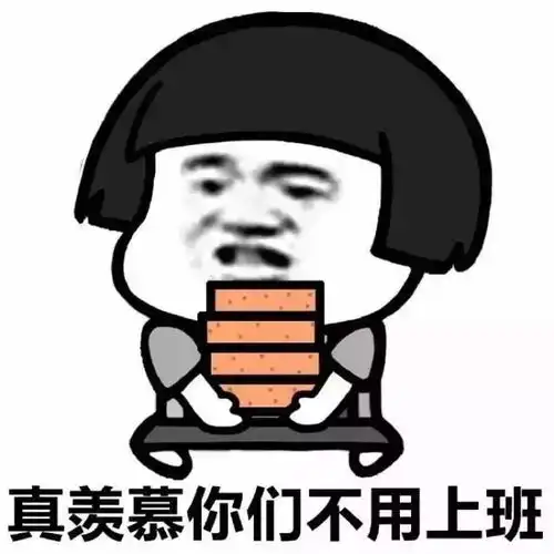  沙雕搞笑表情包你确实蛮拽的可我删除键也不是玩具枪