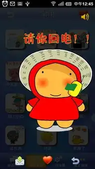 请您表情包乐信