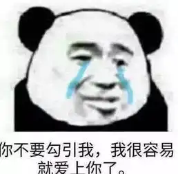  早起时还在发早啊高情商的男生都直接用表情包了,甜到掉牙