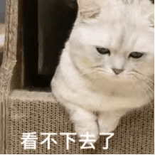  微信聊天可爱表情包我emo了呀家人们
