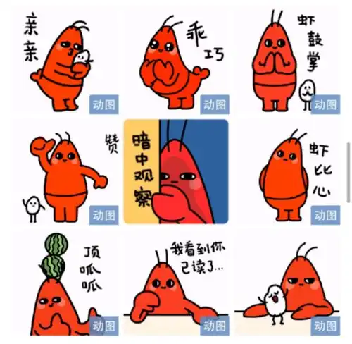 表情包,怎么成了营销黑洞